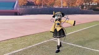 【東方MMD】Koishi IRL ~ ハルトマンの妖怪少女