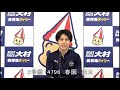 2024.4.25　サンケイスポーツ杯　優勝戦2号艇　春園　功太