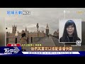 美英縮短隔離天數 台灣可跟進 你贊成現在與病毒共存嗎 ｜十點不一樣20220125