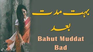 Poetry Bahut Muddat Bad By Saeed Aslam | Punjabi Poetry | WhatsApp status