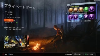 [CoD:Bo3]ゾンビモードをのんびりやって行く♪[☆参加大歓迎☆][妻がインするまで!!]気軽にコメしてね♪初見さん大歓迎♪