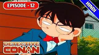 Detective Conan Episode 12 Explained in Hindi | KHP Hindi Anime