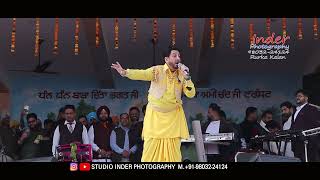 Ishq da Gidda Painda Ni Gurdas Maan