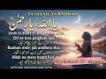 Noor-e-Allah | Heart Touching Islamic Nasheed 2026 🌙🤲