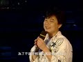 陳昇【最後一次溫柔 the last gentleness】 95美麗的寶島演唱會 bobby chen new year live 95 concert official live video