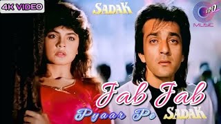 Jab Jab Pyaar Pe Pehra - 4K Ultra HD 2160p - Sadak (1991) Sanjay Dutt_ Pooja Bhatt (4K_HD)