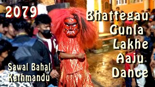 Lakhe Dance | Sawal Bahal | Kathmandu | 2079