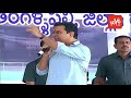 ktr speech at iti bhavan launches event in mandepally rajanna sircilla district yoyo tv news