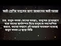 আট শ্রেণির মানুষের জন্য জান্নাতের আট দরজা