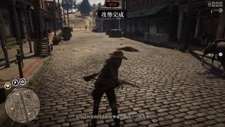 Red Dead Redemption 2　西部版左輪居合