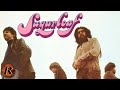 Sugarloaf - Green Eyed Lady