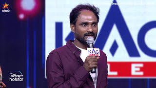 ஒரு நாள் கண்டிப்பா இதுக்கு அவங்க வறுத்த பாடுவாங்க #Dinesh   | Super Singer 9