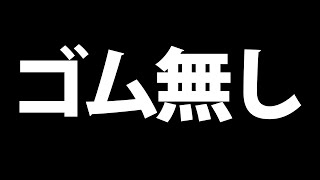 ゴム糸無しでもずれ落ちない！大人気のソフトフィットソックス！