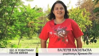 Одна людина. Валерія Васильєва