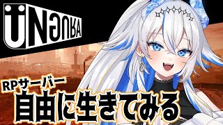 【GTAV/アングラRPサーバー】1日目！夜野エリス旅立ちます【#vtuber 】