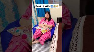 Bank of wife🏧🏦🤪 #funny #shorts #viral #comedy #husbandwifecomedy #youtubeshorts #funnyvideo #meme