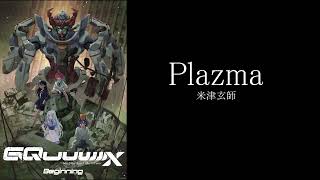 【WhiteCUL】Plazma【VOICEVOX】