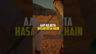 Hazrat Ali (RA) Se Kisi Ne Pucha 🥺 | Hazrat Ali Ka Farman | Heart Touching Clip #islamicvideo#short
