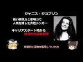 【27 club】27歳で生涯を終えた音楽家たち【ゆっくり解説】　