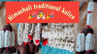 #Handmadekalire# How to make kalire at home||  Himachali traditional Kalire for👰||