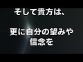 バシャール　最高の地図【スピリチュアル】