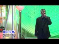 第65回　k2発表会　松田喜好　『雪の古都／河嶋けんじ』