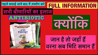 Ras Sindoor Benefits, Dosage, Side Effect | Baidyanath, Patanjali, Dabur, Etc..