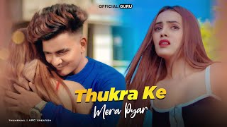 Thukra Ke Mera Pyar | Bewafa Love Story | Mera Inteqam Dekhegi | Hindi Hit Song | Guru & Aishwarya