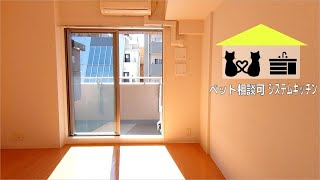 【パークキューブ上野】1DK　33.46㎡　台東区　新御徒町駅『住まいのリライフ上野店』