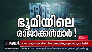 തോട്ടഭൂമിയിൽ കെട്ടിപ്പൊക്കിയ മർക്കസ് സിറ്റി! | Markaz Knowledge City