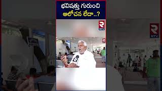 Congress Leader Jeevan Reddy Fires On CM KCR : కేసీఆర్ కనిపించని దొంగ | RTV