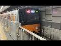 東京メトロ副都心線 要町駅3番線 発車メロディー「city runner」5分耐久