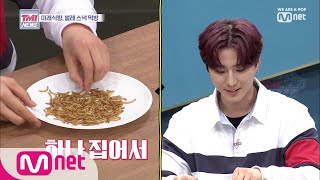 Mnet TMI NEWS [22회] DAY6의 미래 식량 Mukbang (Feat. 벌레 스낵) 191113 EP.22