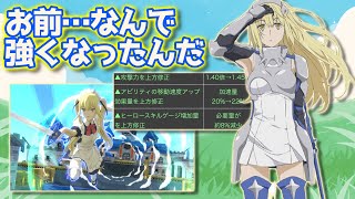 コンパスプレイヤーの9割が「上方はいらない」と言った野良最強アタッカーがこちら【＃コンパス】