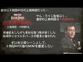 ドクターストレンジマルチバースオブマッドネスの裏話７個まとめ。