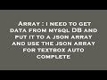 Array : i need to get data from mysql DB and put it to a json array and use the json array for textb