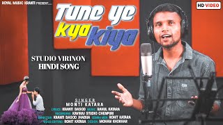 Tune Ye Kya Kiya 2.0 (Studio version)Monti Katara||Love Bollywood||HD Video song||Royal Music kranti