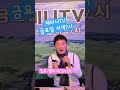 제미니tv 진유 열두시 cover 둘째 네째주 금요일 저녁7시