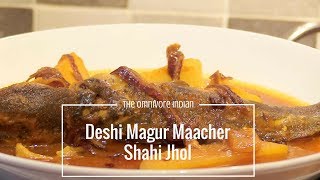 Deshi Magur Maacher Shahi Jhol - Bengali Cat Fish Curry