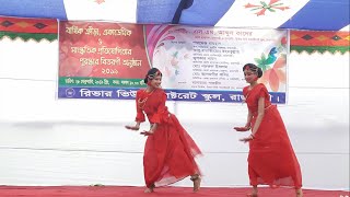 সাংস্কৃতিক অনুষ্ঠান ২০১৯ ।  Bangladesher  Meye । by Suraiya & Oishy Nur ...
