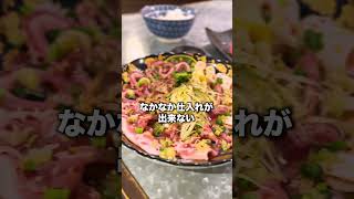 安くて美味しい！大阪の焼肉といえば昭ホル♪