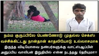 கடலூர் மாவட்டம் பண்ருட்டி அருகே Tamil news 7.10.2018