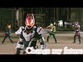 (Change my future) 가면라이더 기츠 mad kamen rider GEATS mad