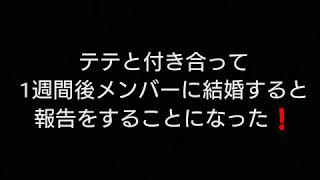 BTS妄想動画「BTSは知り合い！？」Part14【最終回】【最後まで見てください❗】【概要欄へ】