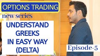 Learn Options in easy way greeks delta Episode-5#learn with me