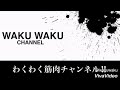 【我が天下】橙武将紹介関羽雲長！！