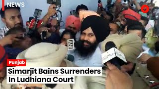 Punjab ex-MLA Simarjit Singh Bains surrenders in Ludhiana court in a rape case