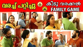 Doodle Challenge 🤣 | ഇതൊക്കെ എങ്ങനെ മനസ്സിലാകും 😳 | Family Fun | Swapna's Wonderland