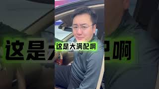 车贩子都用什么软件？为什么算计不过他们呢？ 说真话 汽车知识分享计划 二手车 买车避坑