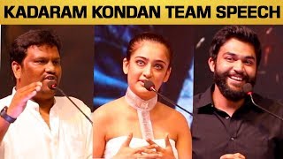 Kamal Sir கூப்பிட்டு திட்டினார் | Kadaaram Kondan Audio Launch